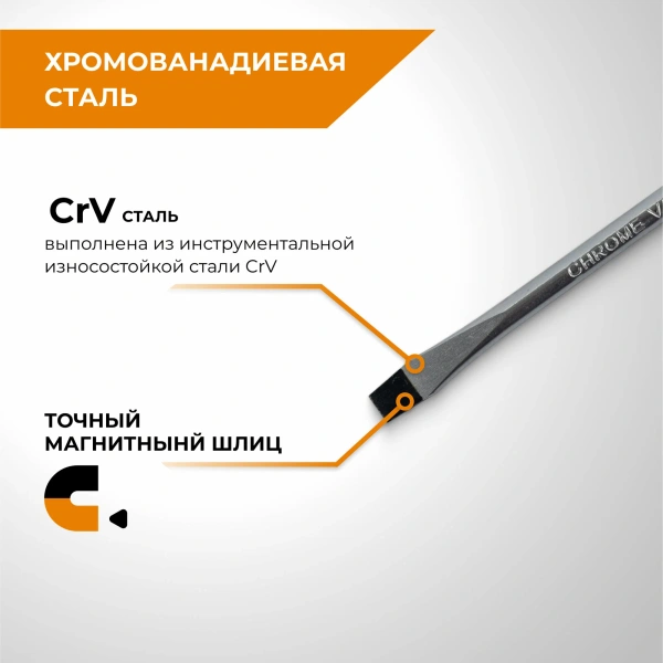 Отвертка шлицевая SL5X100 мм RAGE by VIRA 391131; УТ-00000477